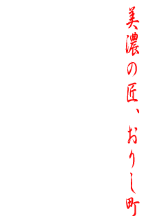 ���Z�̏��A���肵���A�֎s